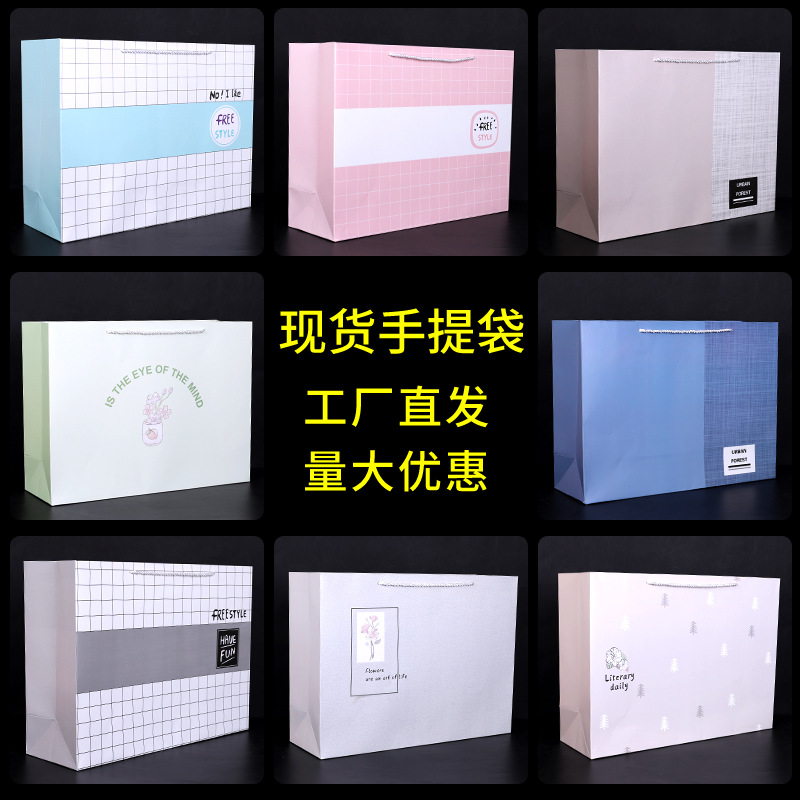 Customizable women's offset printing gifts customizable gift box paper can be square bottom bag high-end kraft paper bag