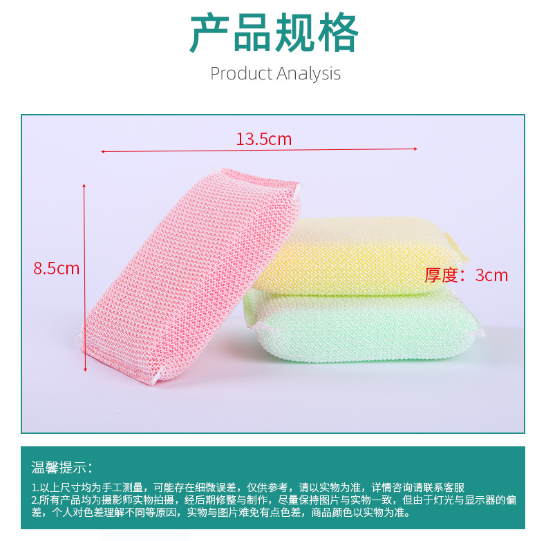 This 3-piece thickened brush cleaning sponge is highly recommended for cleaning POTS, brush cleaning sponge blocks and sponge erasers