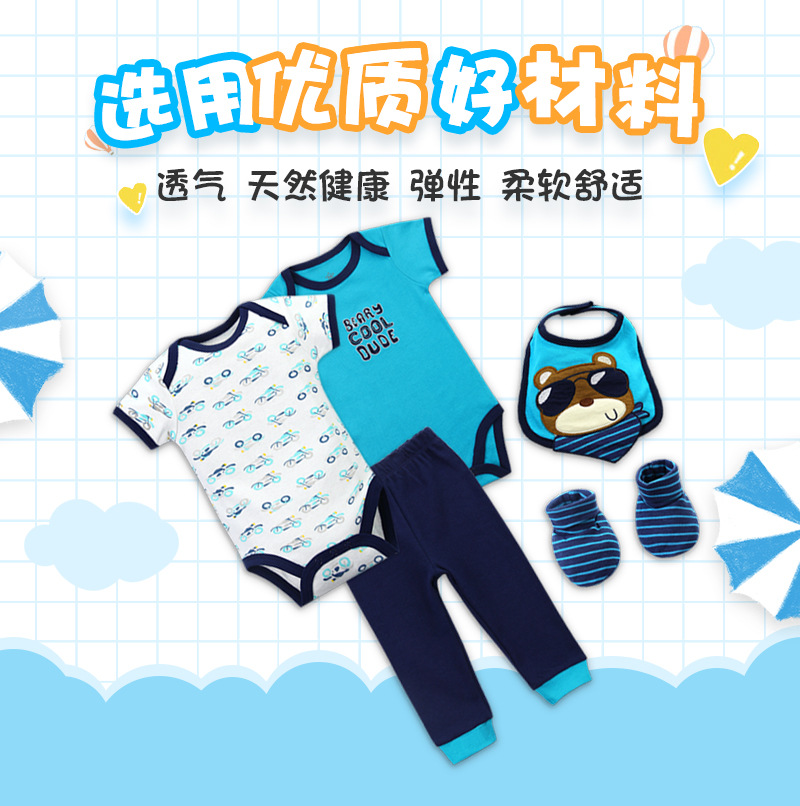Manufacturers wholesale short-sleeved baby clothes short trousers saliva towel shoes five sets of baby onesie