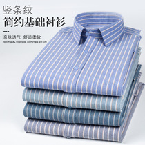 Spring new cotton long-sleeve shirt men's casual, ironing, vertical stripe slim men's shirt