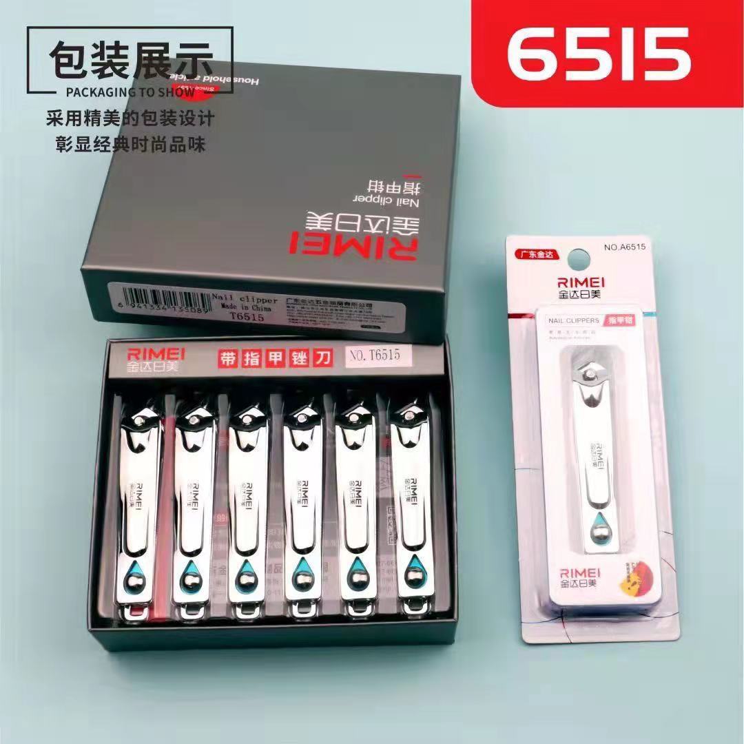 金达日美6515斜口指甲钳家用带挫指甲刀美甲死皮剪鹰嘴修甲剪批发