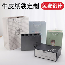 White card paper tote bag cartoon lovely gift bag children's clothing bag hand gift paper bag