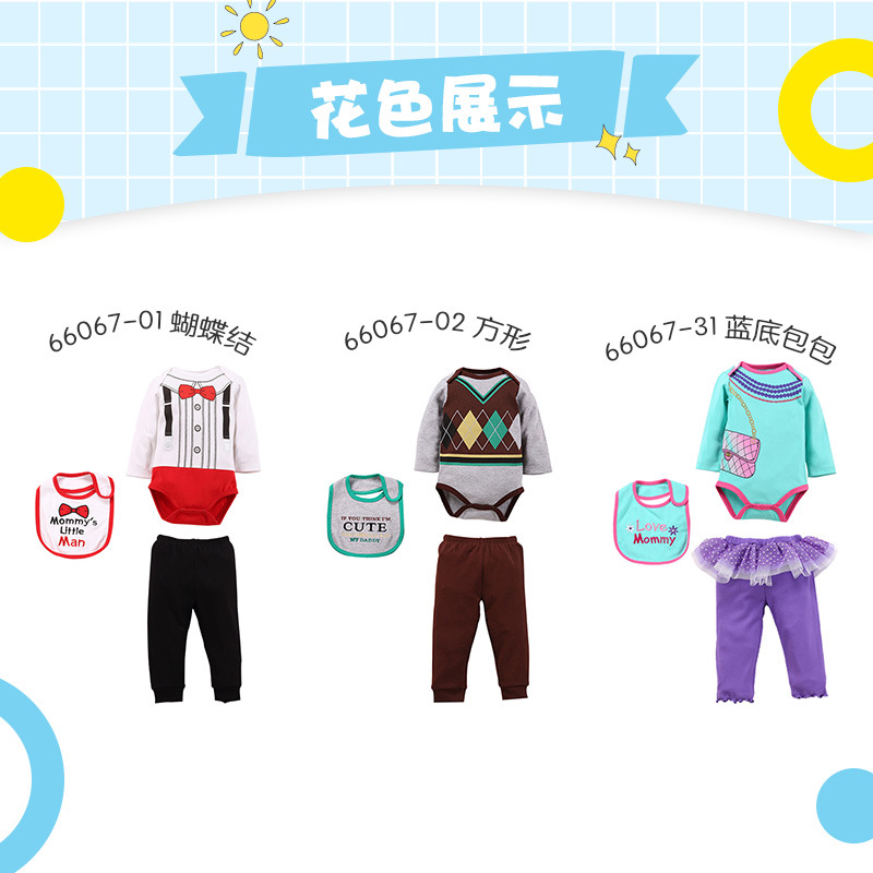 罩衣实物图