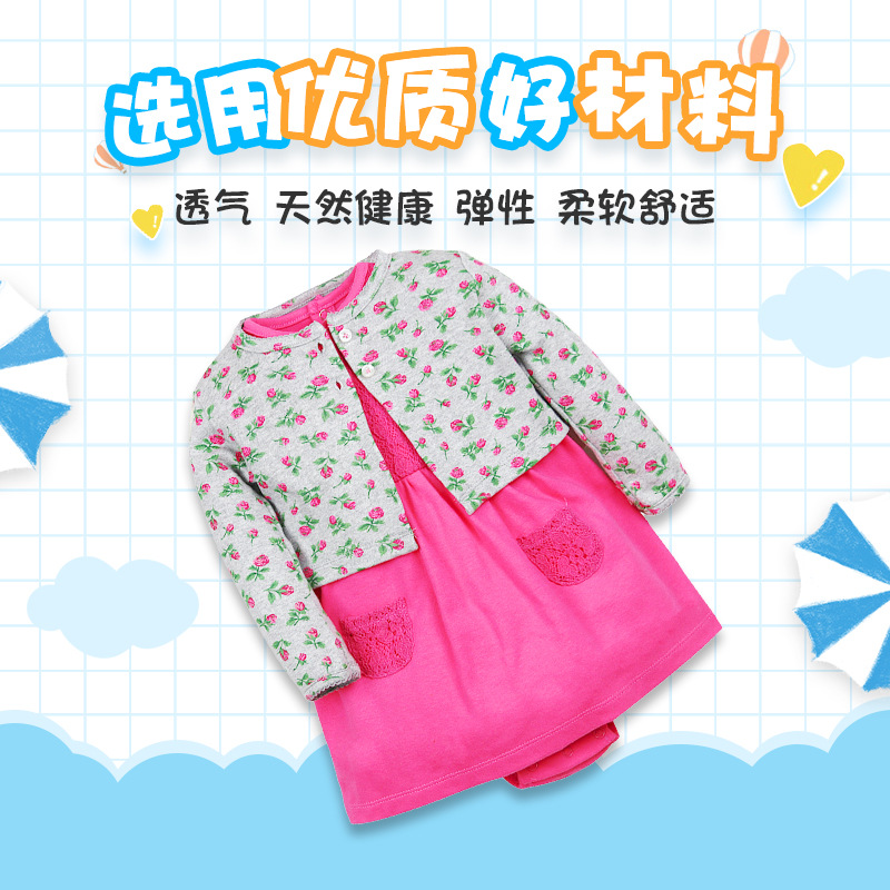 日用百货产品图