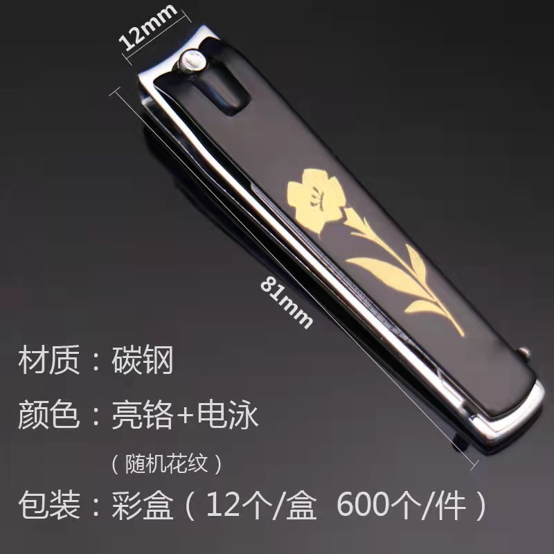 Jinda Rimei 603D nail clippers, flat-mouthed nail trimmers, large-sized nail and nail scissors wholesale details Picture