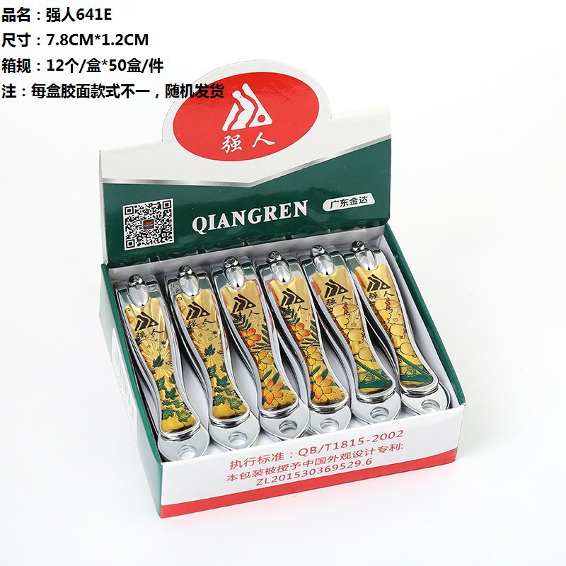 Stainless steel nail clippers Portable cartoon nail clippers Simple nail clippers Toenail clippers Flat clippers