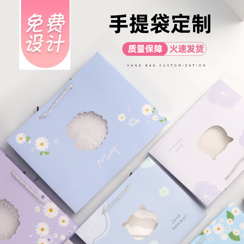 Lovely gift bag White card paper handbag Gift bag clothing store Clothing bag Hollow-out paper bag