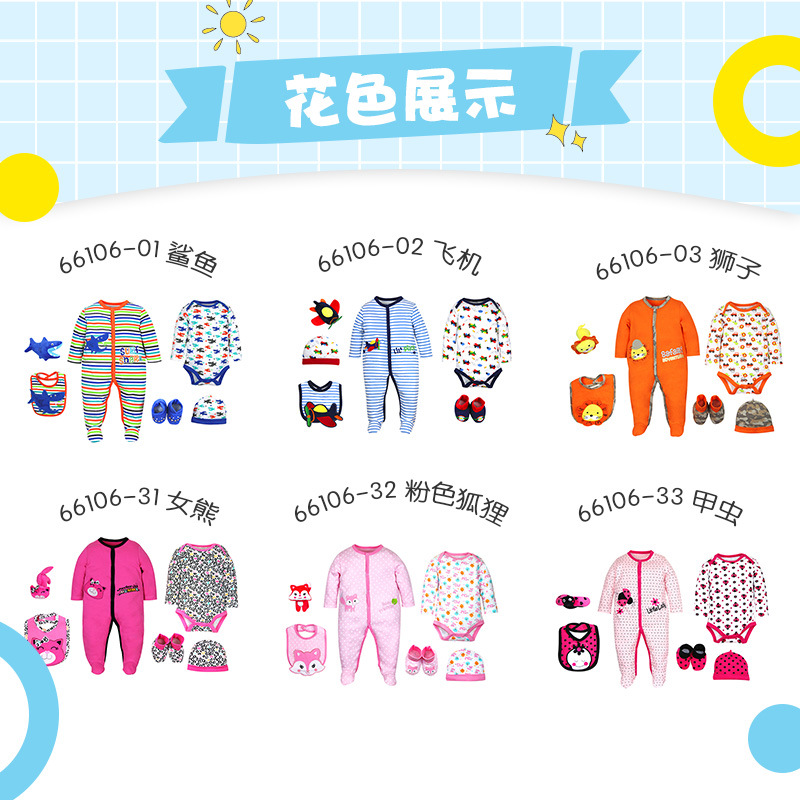 童套装实物图