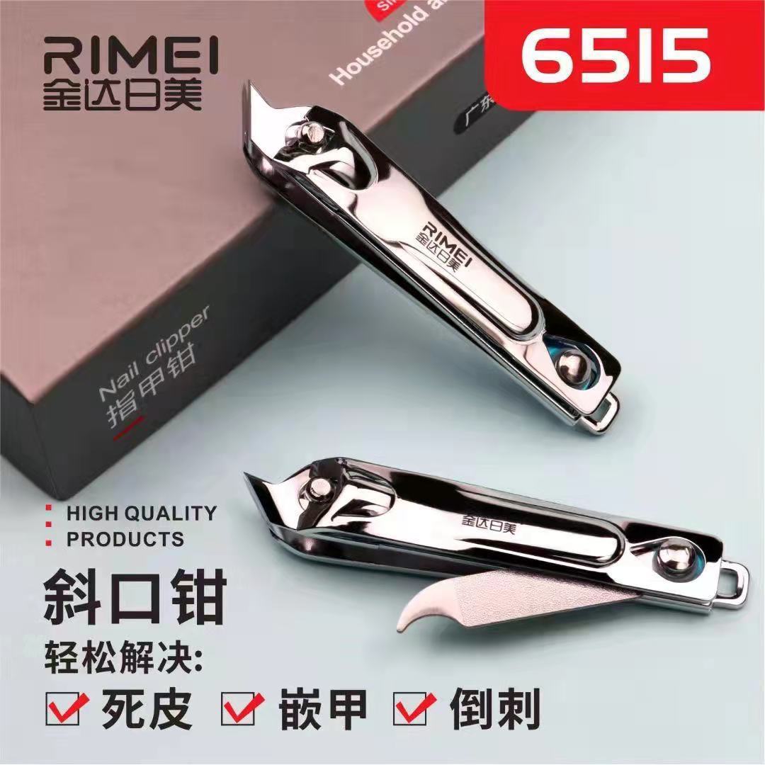 Jinda Rimei 6515 slanted nail clippers, household nail clippers with file, nail art dead skin clippers, eagle beak nail trimming clippers wholesale details Picture