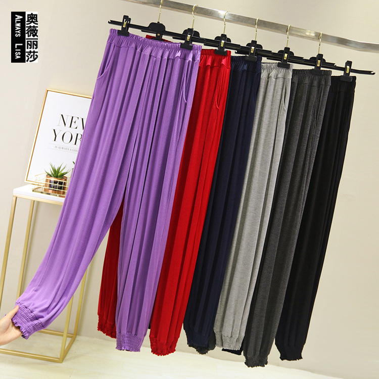 New Modal Lantern Leggings closed fitness exercise Yoga beach pants Harlan style loose yoga pants