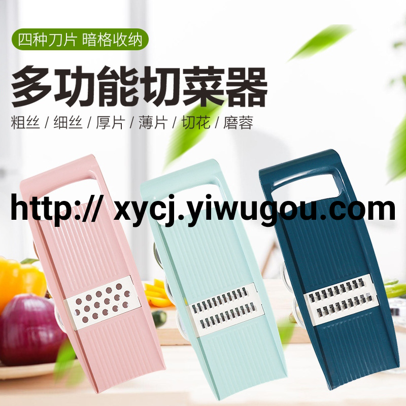 Power strip, kitchen vegetable cutter, household vegetable cutter, hand guard, multi-purpose grater, grater, slicer Application Scenario