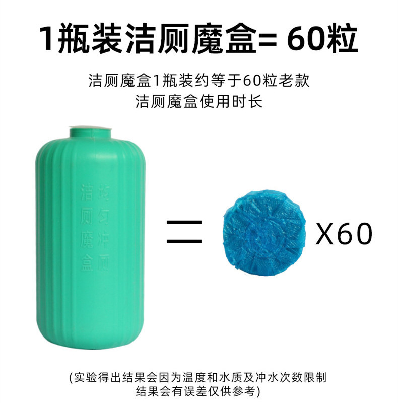 Toilet Cleaner, Descaling and Fragrance type Toilet cleaner, Blue Bubble Toilet Cleaner, bottled toilet cleaner Specification image