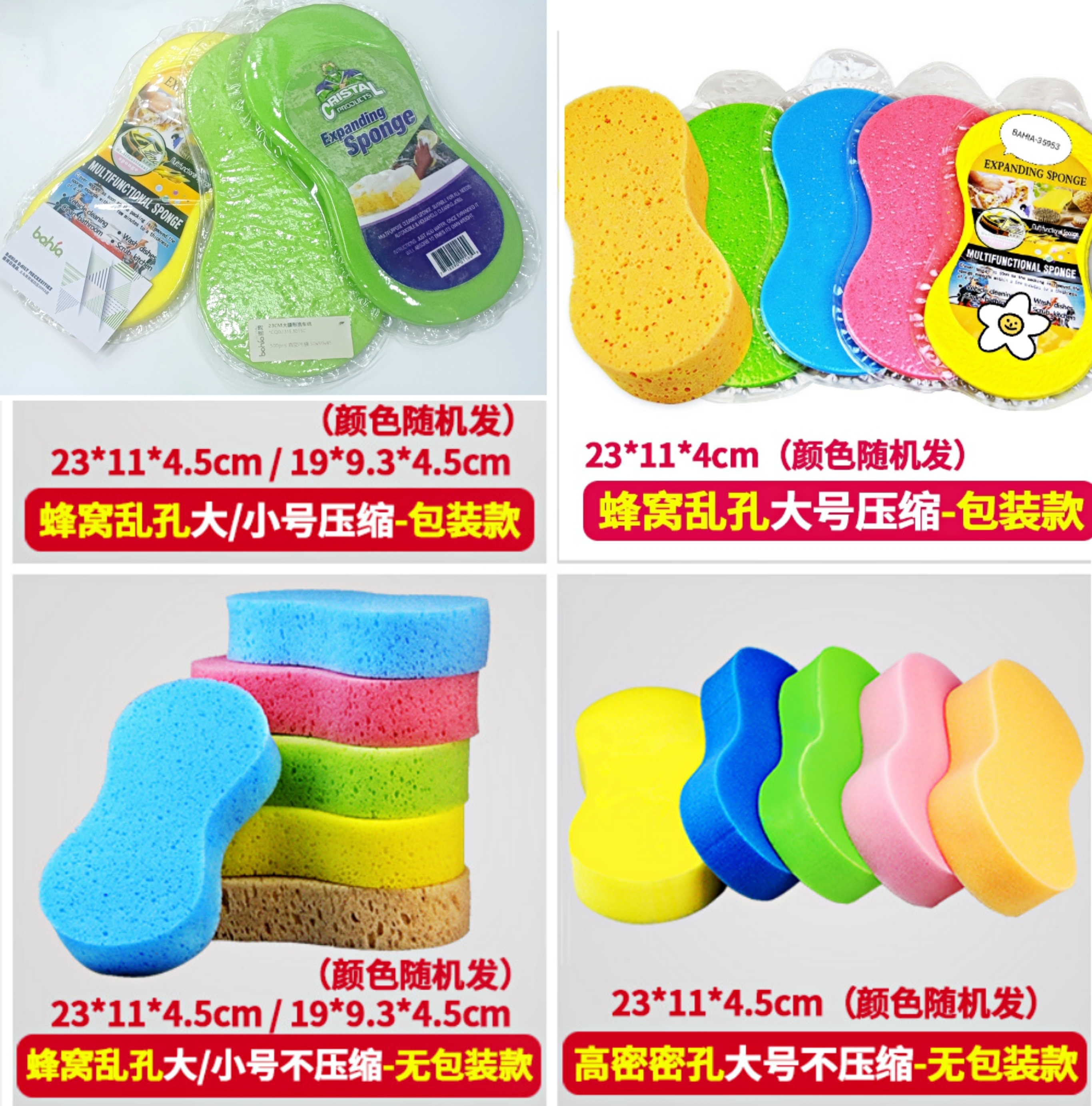 日用百货细节图