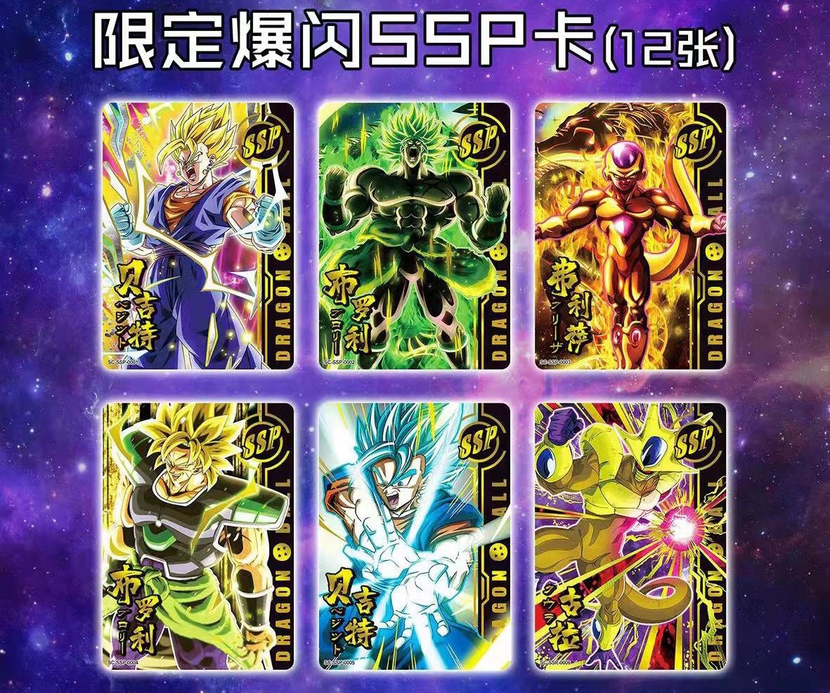 "Little Dinosaur Dragon Ball 5-yuan Commemorative Edition collectible Card Anime Peripheral Card exclusively for Douyin Live streaming. details Picture