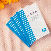 Work manual wholesale notebook exercise book work with portable notes small book 2 yuan store distribution 45