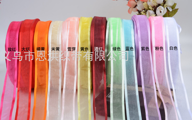 2CM satin edge snow gauze ribbon ribbon ribbon handmade flower cake gift box packaging ribbon ribbon manufacturers direct sales thumbnail
