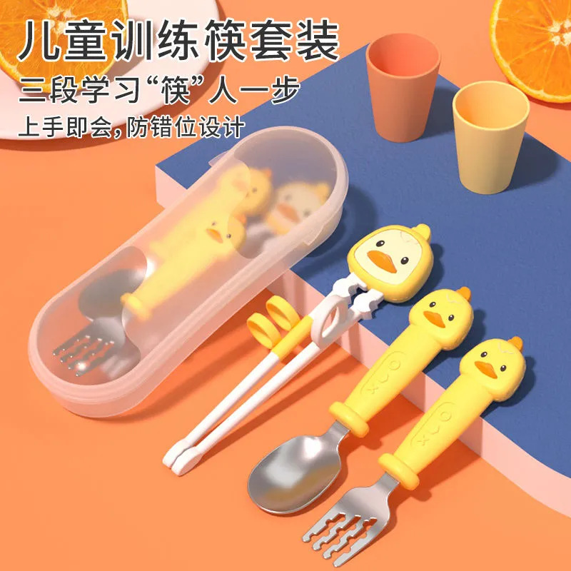 儿童学习筷婴儿学吃饭训练筷宝宝辅食练习筷子ABS卡通矫正筷批发