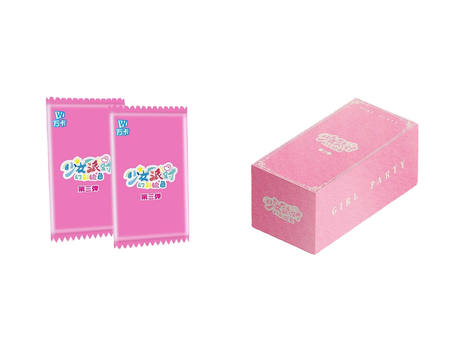 玩具白底实物图