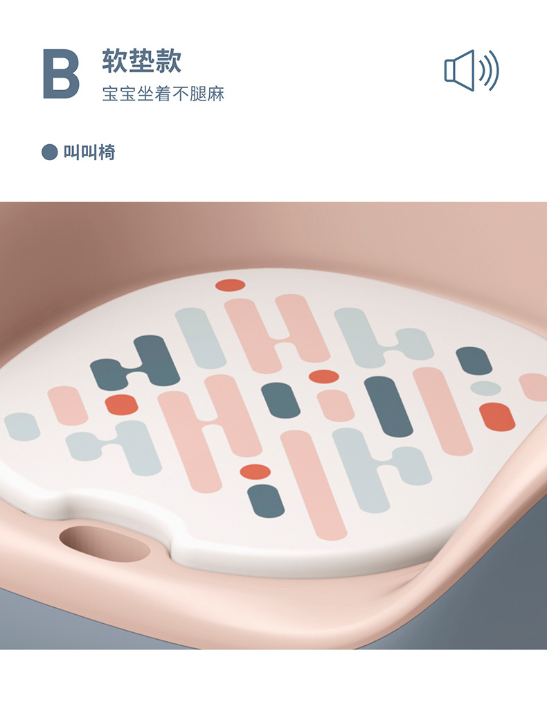 儿童用餐椅实物图
