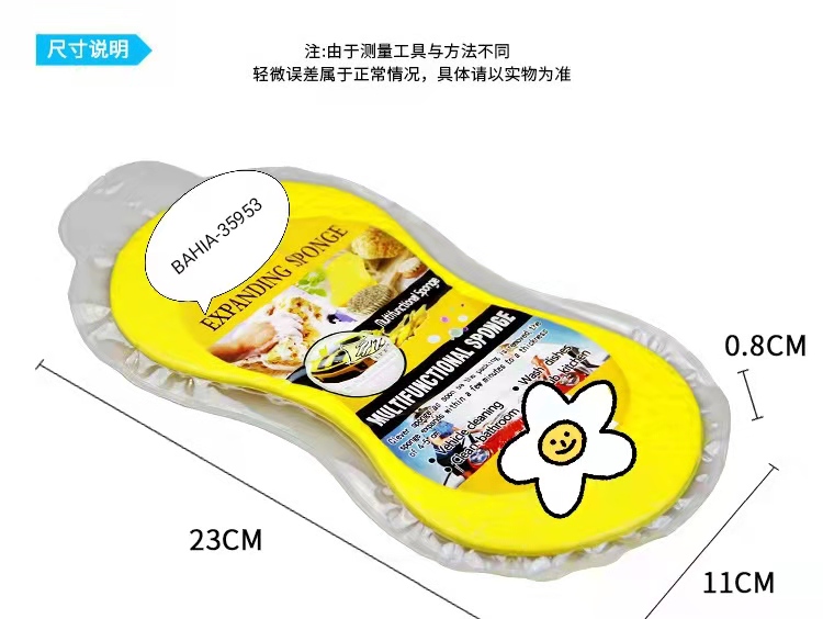 日用百货白底实物图