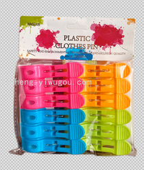 Plastic airing clips Plastic clips windproof clips underwear clothes socks clips clothespins