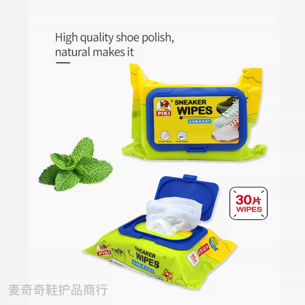 Patch Shoe Wipes Small White Shoes Sneakers Clean Decontamination Free Wash Plus Fragrance Wipes Shoe Leather Mesh Clean details Picture