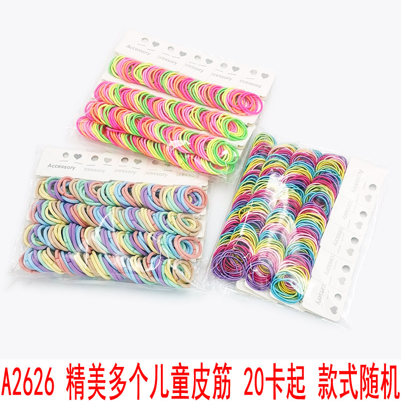 A2626 Exquisite multiple children's rubber bands, hair bands, hair accessories, headwear and hair ropes, 2-yuan store accessories in Yiwu