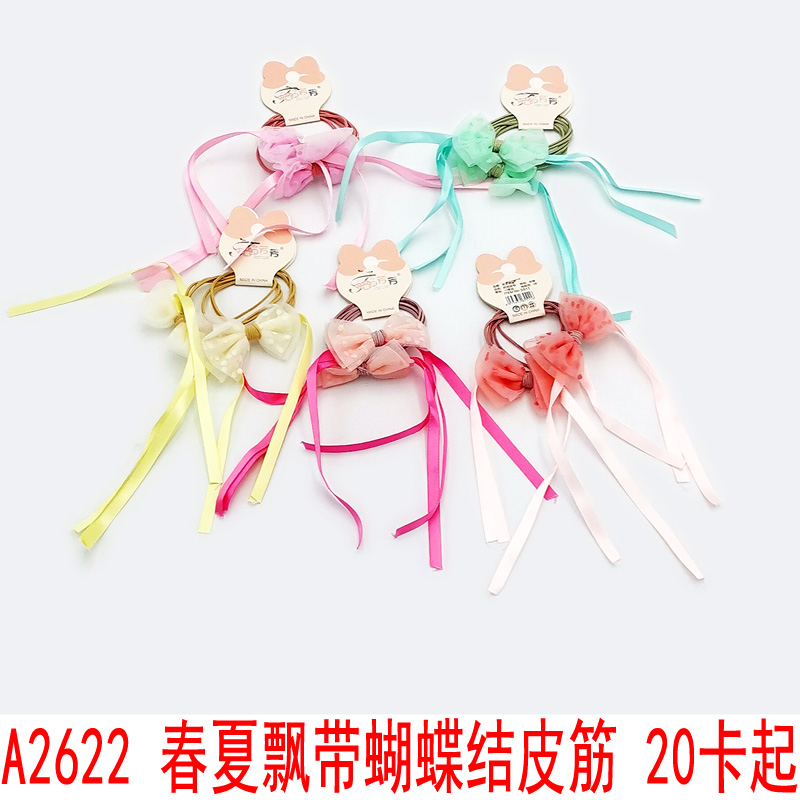 A2622 Spring/Summer Ribbon, bow, leather band, hair band, hair accessory, headwear, hair rope, 2-yuan store accessories in Yiwu