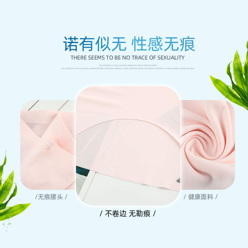 女士三角裤实物图