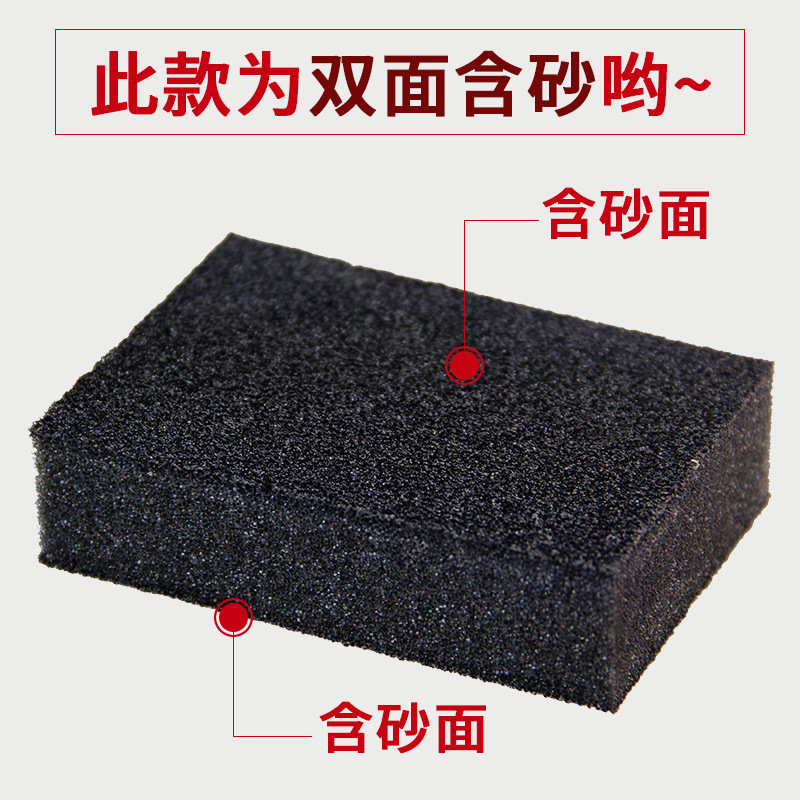 金刚砂海绵擦厨房家务清洁海绵块洗碗刷锅清洁刷黑色除锈海绵沙块详情图2