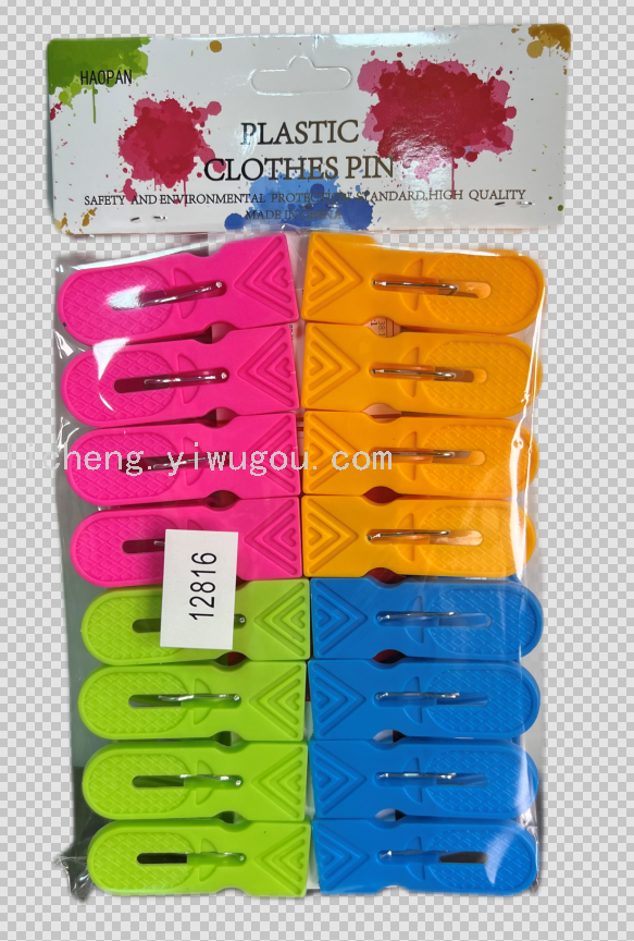 Multifunción engrosamiento clip de plástico tendedero a prueba de viento clip de plástico clip de ropa Item Picture