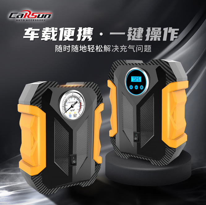 carsun数显指针款汽车轮胎充气泵 便携式应急带灯轮胎车载充气泵