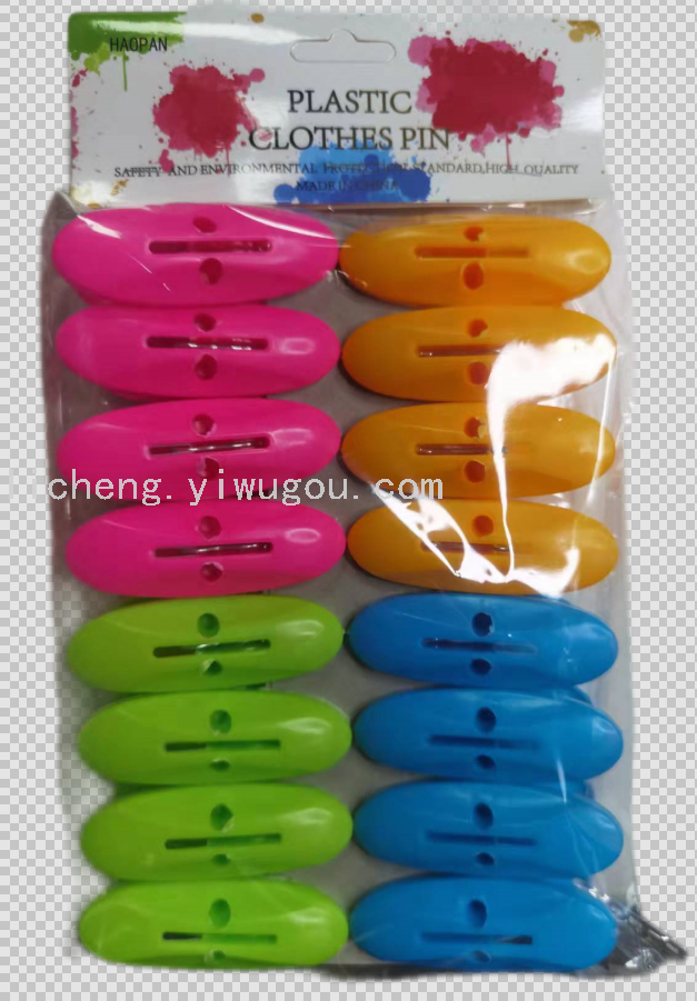 Plastic drying clips, thickened plastic clips, windproof clips, underwear, clothes and socks clips, clothes drying clips