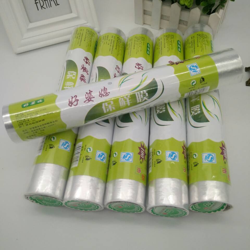 好婆媳保鲜膜 食品用优质PE大卷厨房用品冰箱冷冻用膜美容裹腿