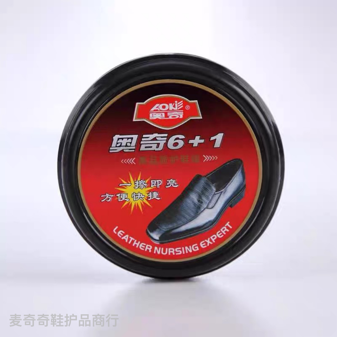奥奇非常6+1鞋油擦海绵鞋擦去污上光防裂无色鞋油