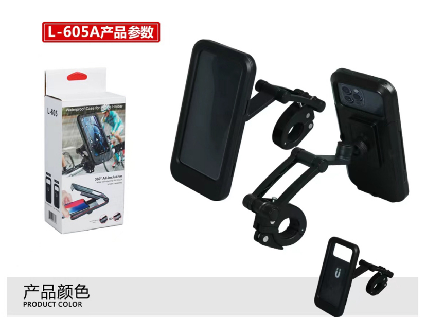 2022新款自行车手机架电动车防水电瓶摩托车骑行外卖固定导航支架