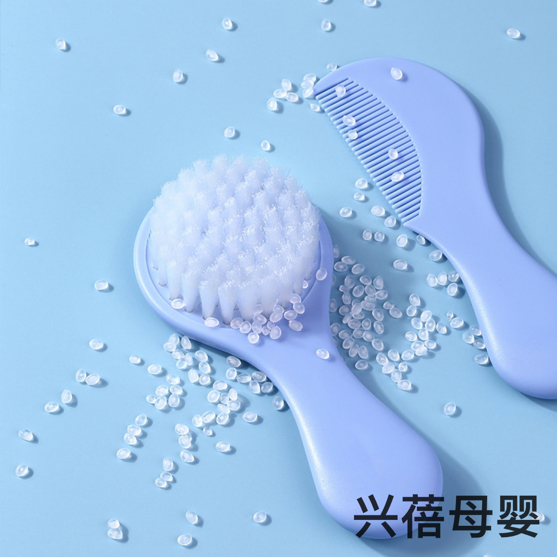 日用百货产品图