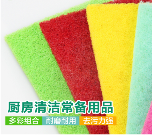 Zhonggaomi multi-color cleaning scouring pad, dishwashing cloth, kitchen dishwashing and cleaning cloth