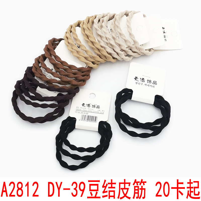 A2812 DY-39 bean knots, hair bands, hair accessories, headwear, hair ropes, 2-yuan store accessories in Yiwu