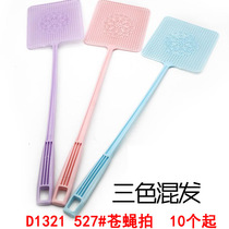 D1321 527# Fly swatter Mosquito killer durable long handle manual fly swatter fly swatter