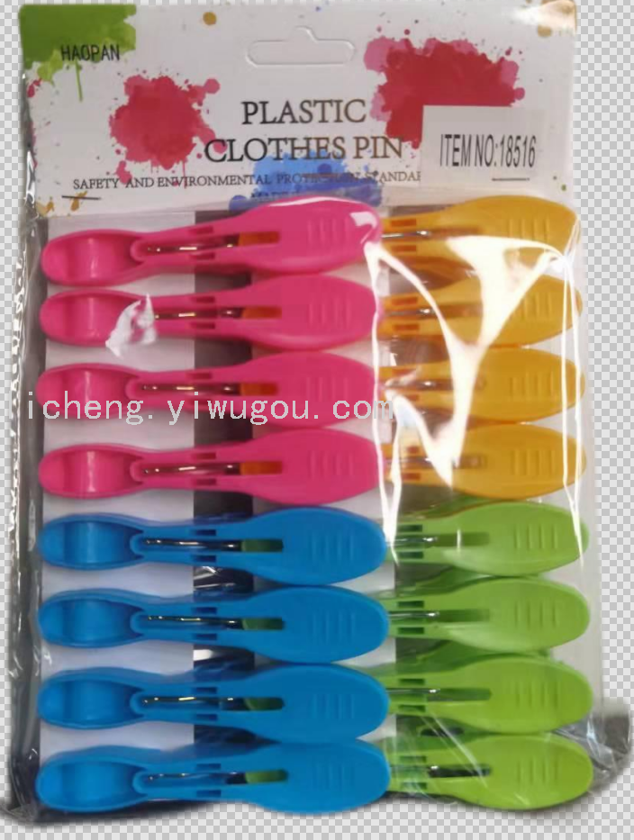Plastic drying clips, thickened plastic clips, windproof clips, underwear, clothes and socks clips, clothes drying clips