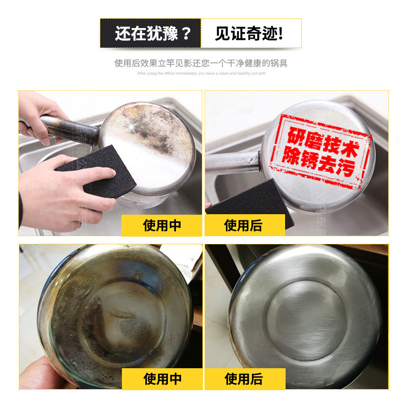 金刚砂海绵擦厨房家务清洁海绵块洗碗刷锅清洁刷黑色除锈海绵沙块详情图3