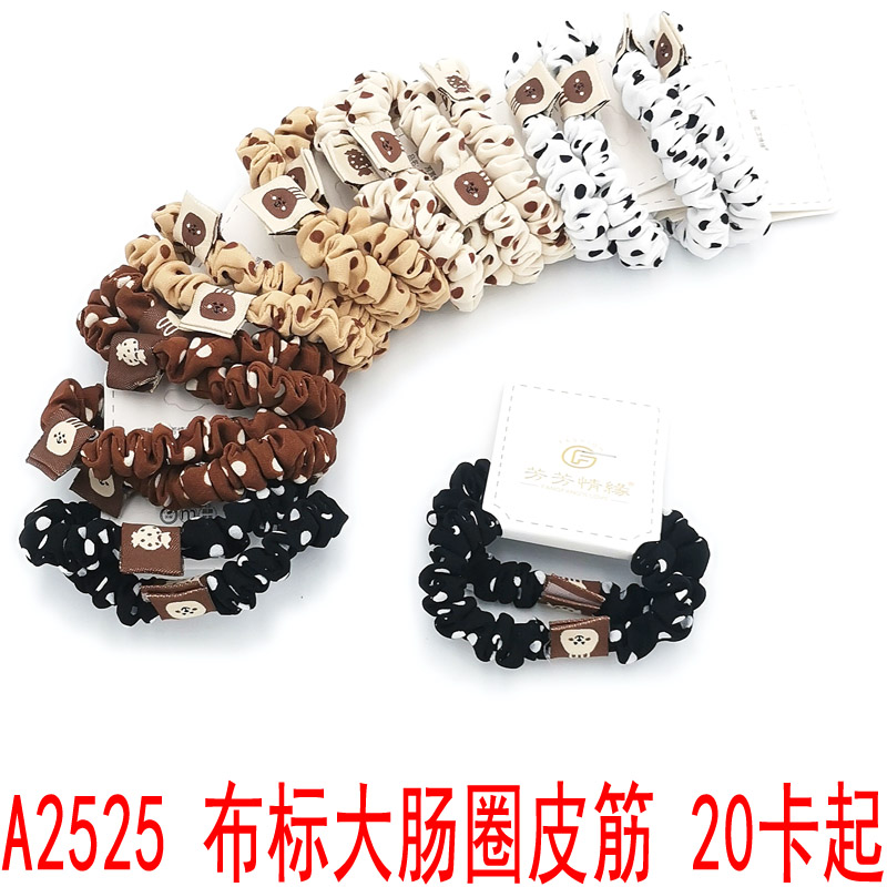 A2525 cloth label large intestine ring, rubber band, hair band, hair accessory, headwear, hair rope, 2-yuan store accessories in Yiwu