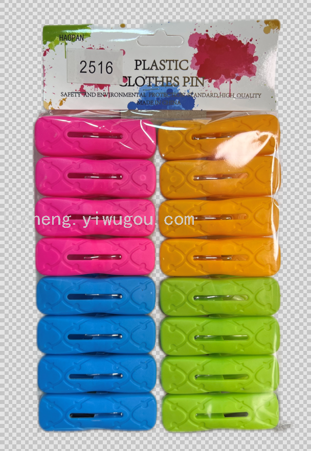 日用百货产品图