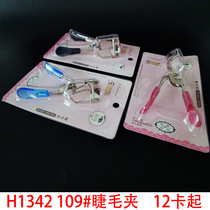 H1342 109# Eyelash curler Yiwu 2 yuan shop binary shop beauty makeup gift tools wholesale