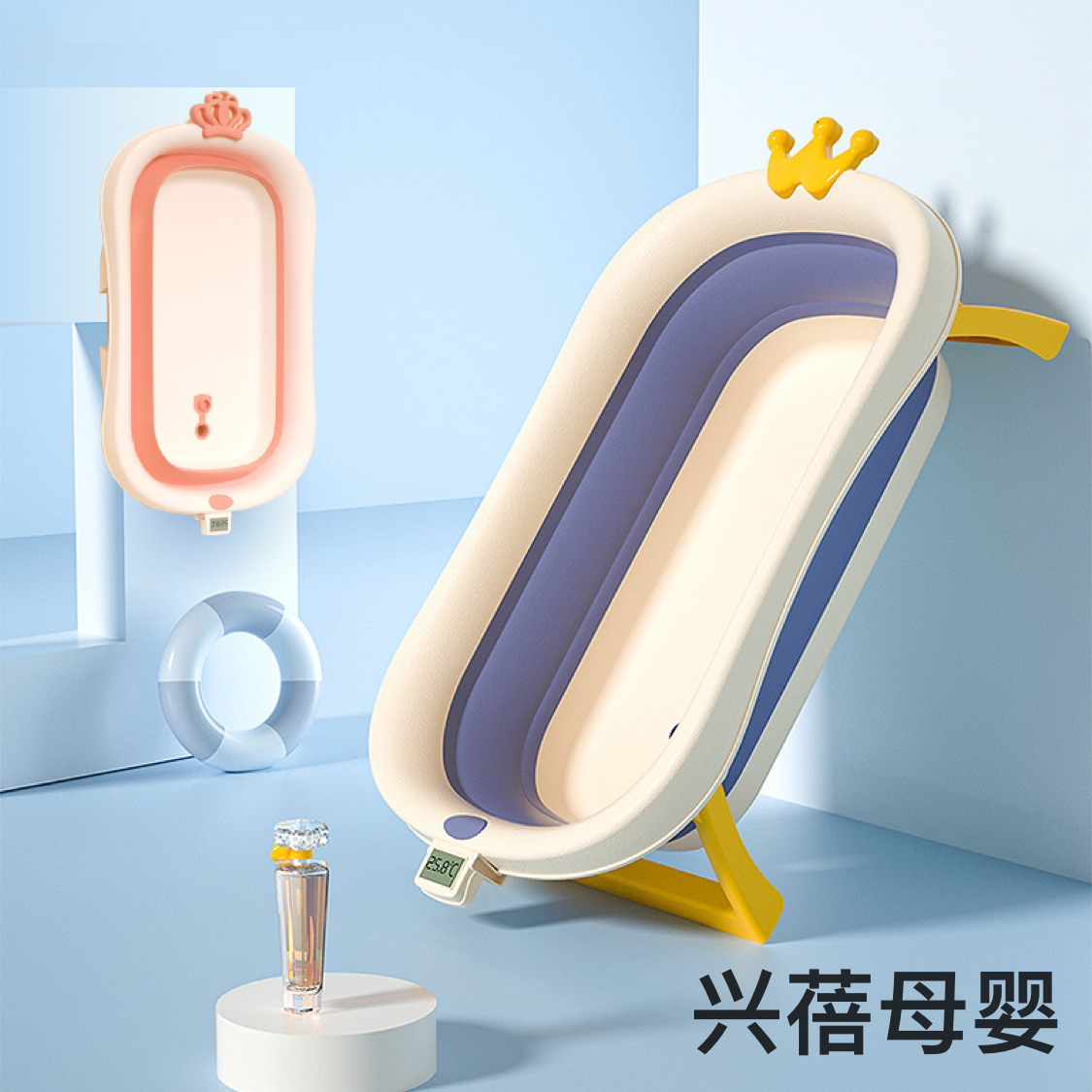 Baby crown bathtub with thermometer
