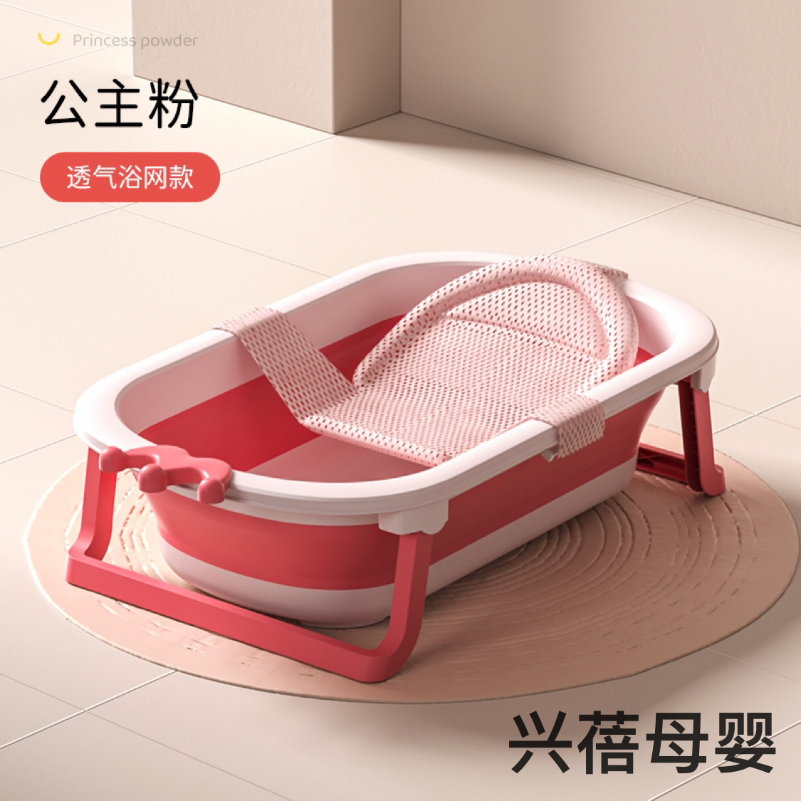 The simple bathtub is lightweight, freely foldable and a stable personal care product Application Scenario