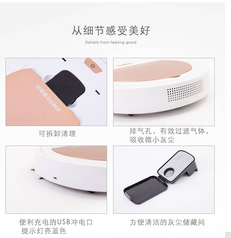 扫拖吸机器人实物图