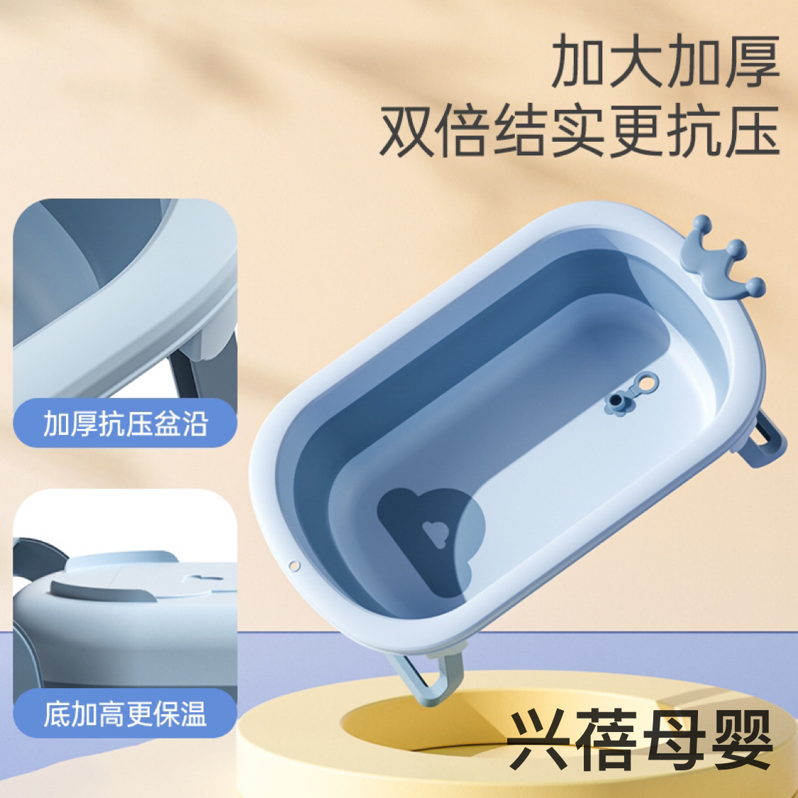 The simple bathtub is lightweight, freely foldable and a stable personal care product details Picture