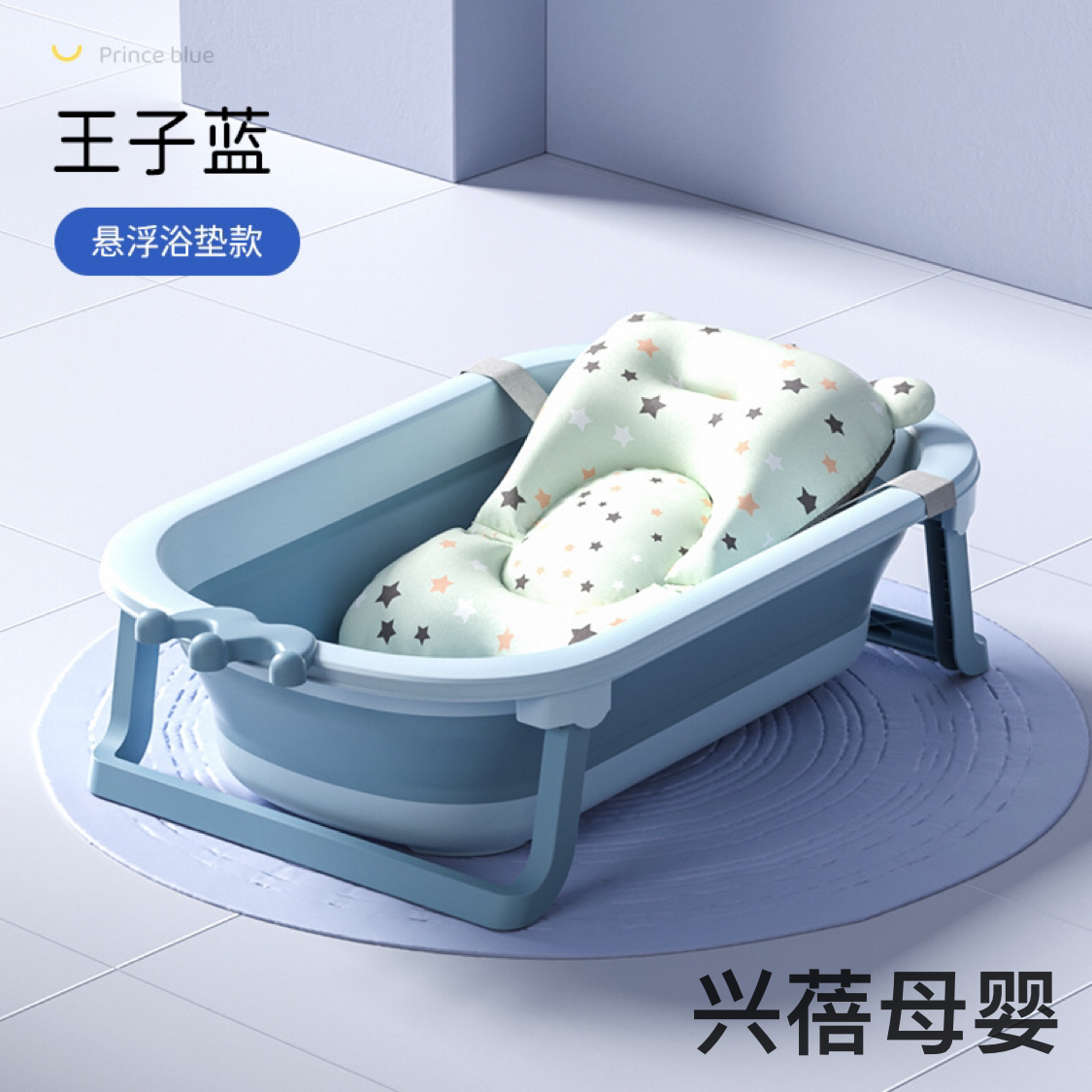 The simple bathtub is lightweight, freely foldable and a stable personal care product Item Picture